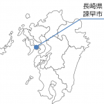 アボカド栽培なら「アボカドマネージャー」